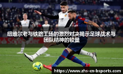B体育官方网站